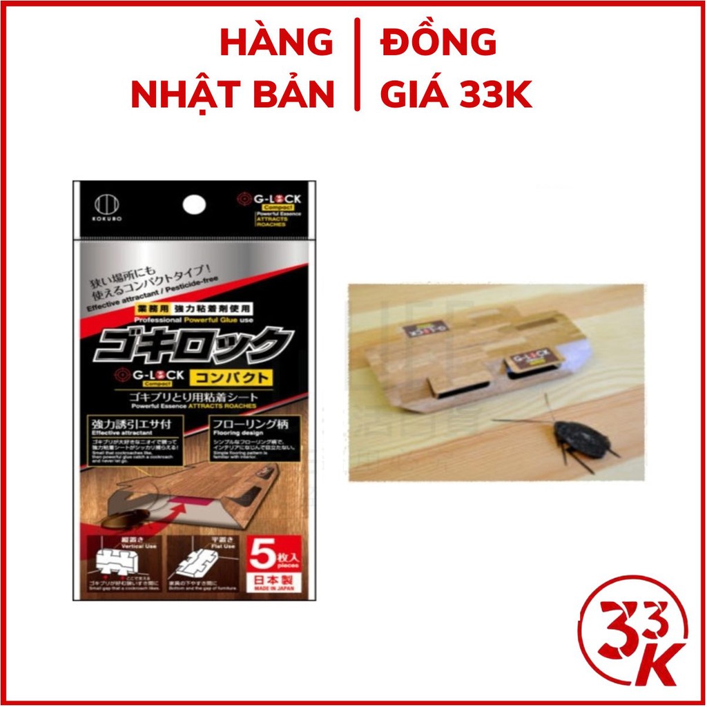 [Đồng giá 33k] Miếng keo bắt gián 5 miếng Kokubo sử dụng ở tủ. kệ, góc khuất trong nhà Nhật Bản