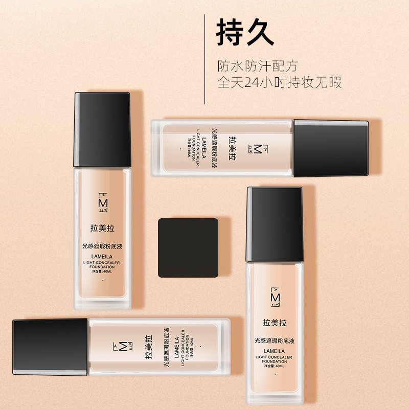 Kem Nền BB Cream, Kem Nền Che Khuyết Điểm Lameila Chống Thấm Nước Nội Địa Trung