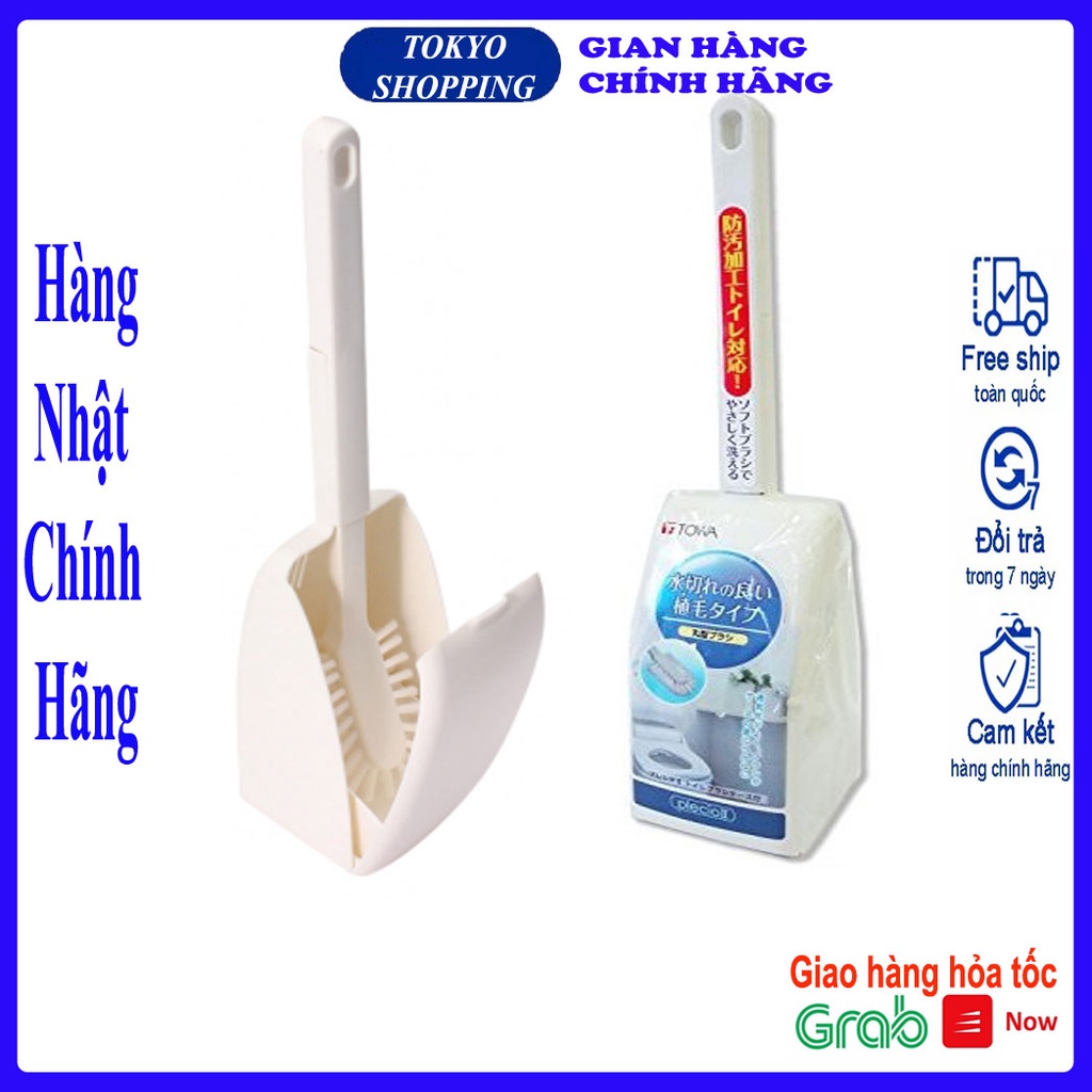 Chổi cọ nhà tắm, toilet kèm hộp đựng Hàng Nhật Chính Hãng