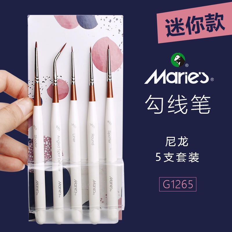 BỘ 5 CÂY CỌ TỈA CHI TIẾT NHỎ - MARIE'S MINI DETAIL BRUSH G1265