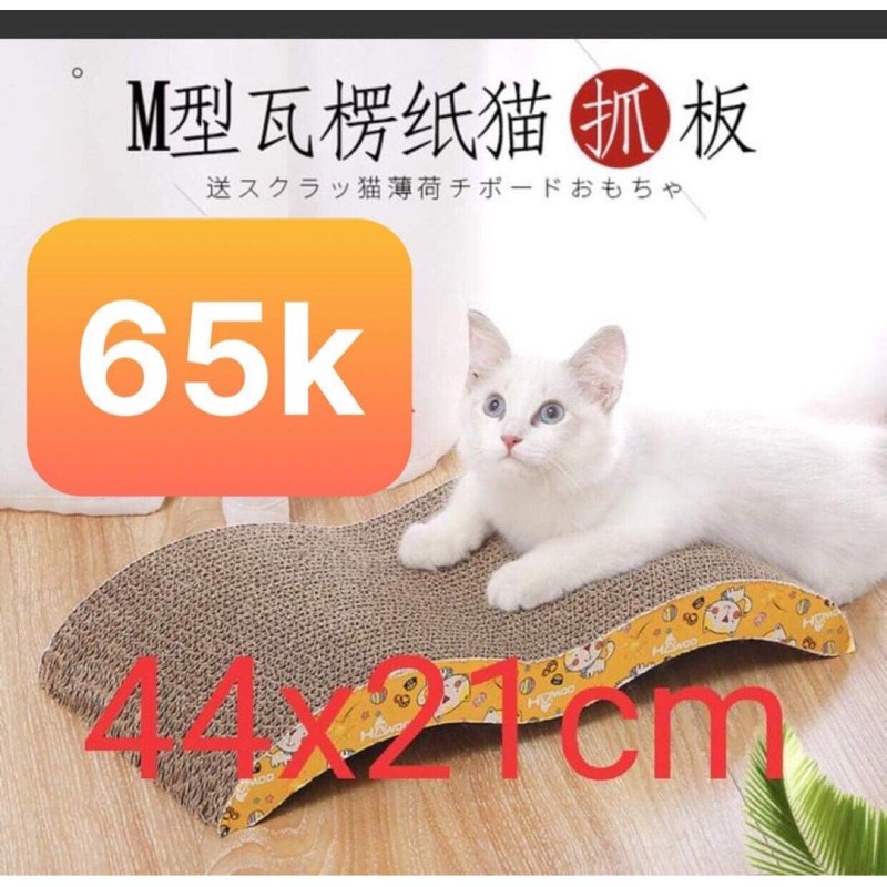 BÀN CÀO MÓNG CONG CHO MÈO