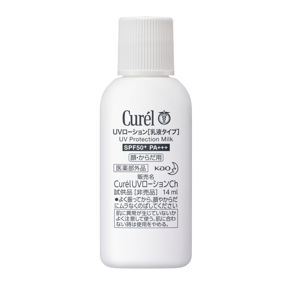 Quà tặng không bán - Sữa chống nắng curel 14ml