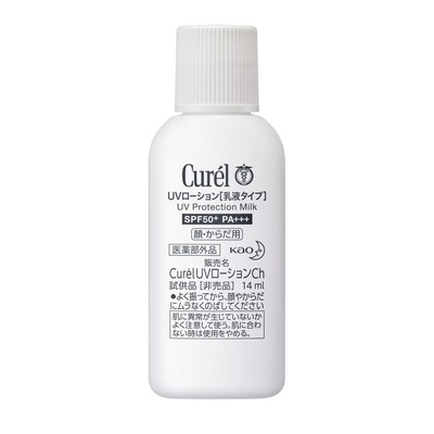 Quà tặng không bán - Sữa chống nắng curel 14ml