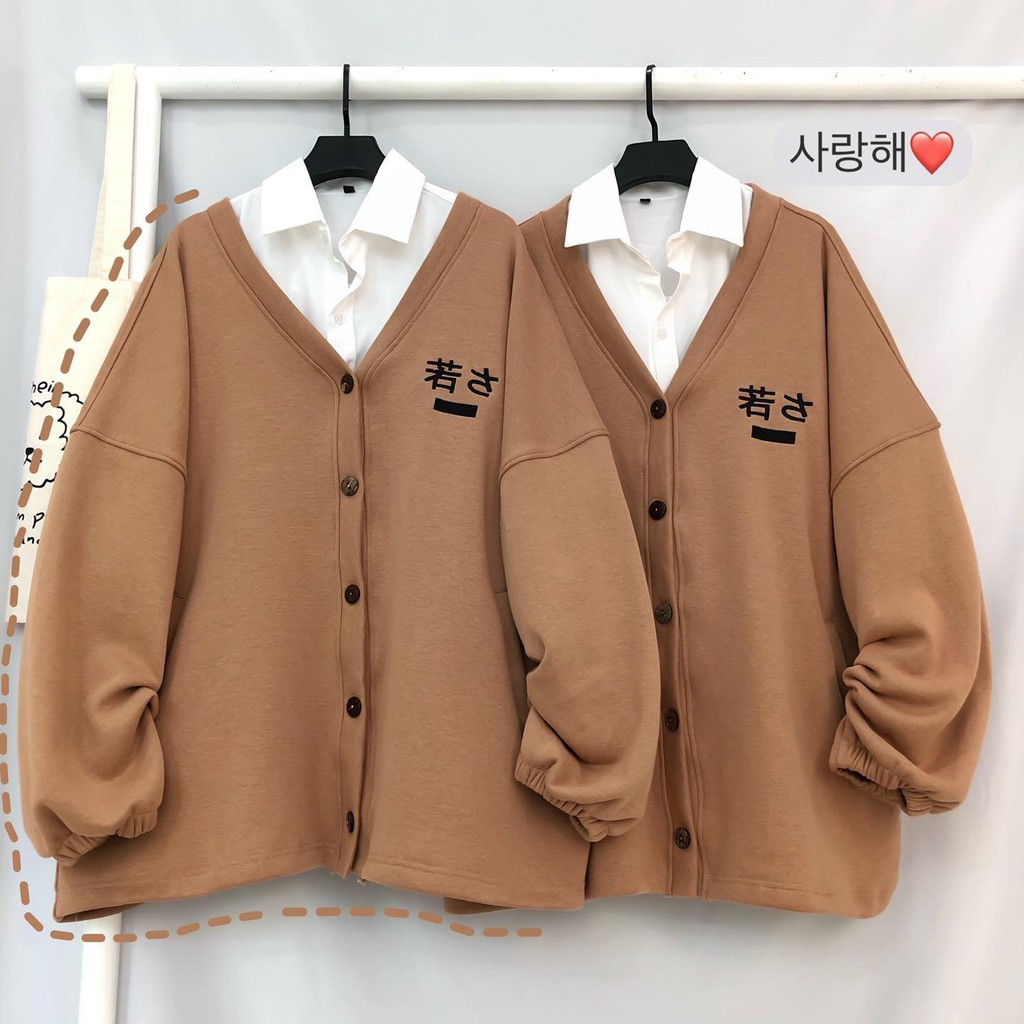 Áo khoác nỉ cardigan CUBE Ulzzang Unisex_ZooZoo