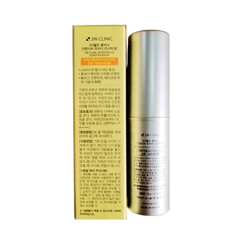 Thỏi kem chống nắng UV 10g SPF 50+/PA++++ 3W CLINIC