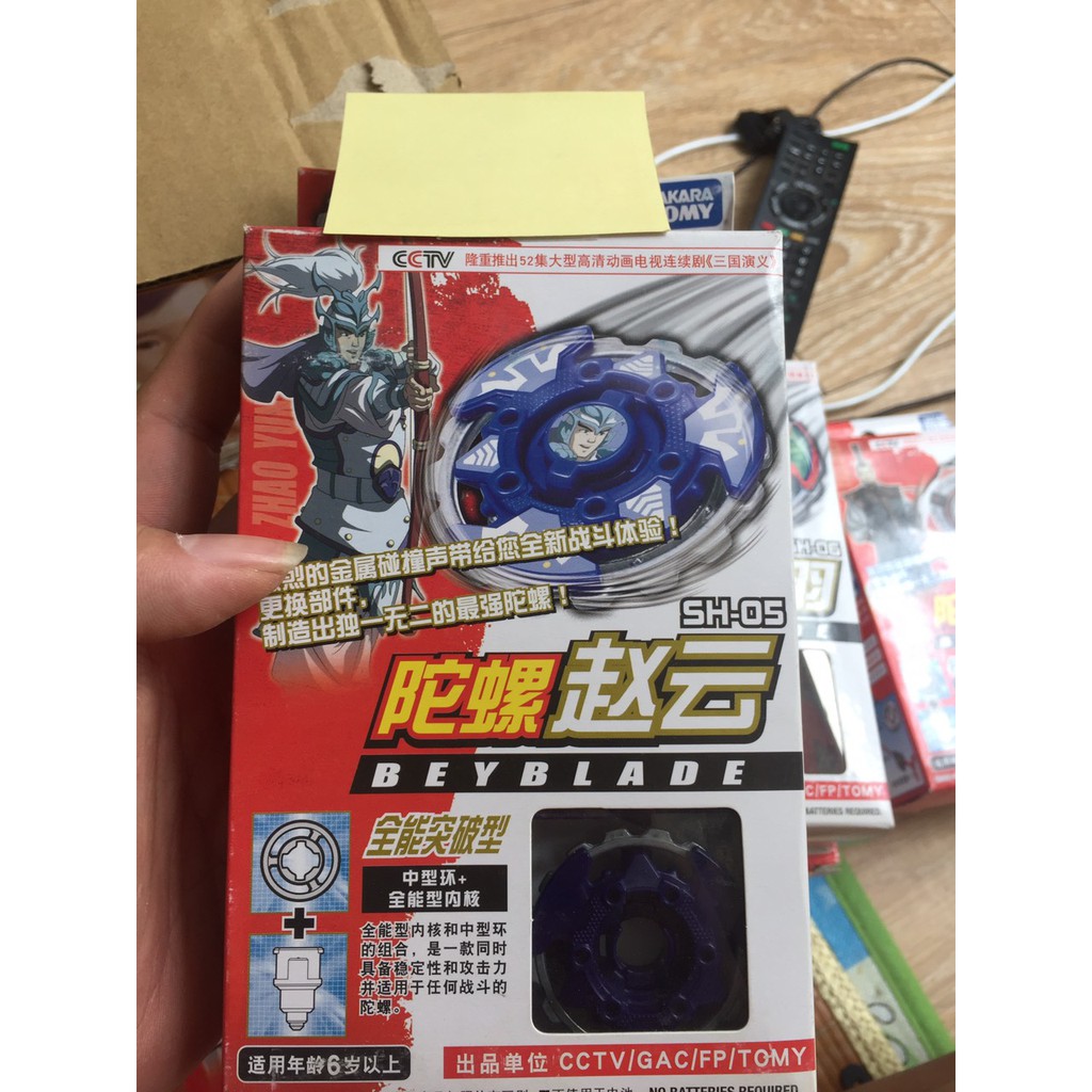 mô hình quay beyblade metal tam quốc chính hãng new full box Triệu tử long