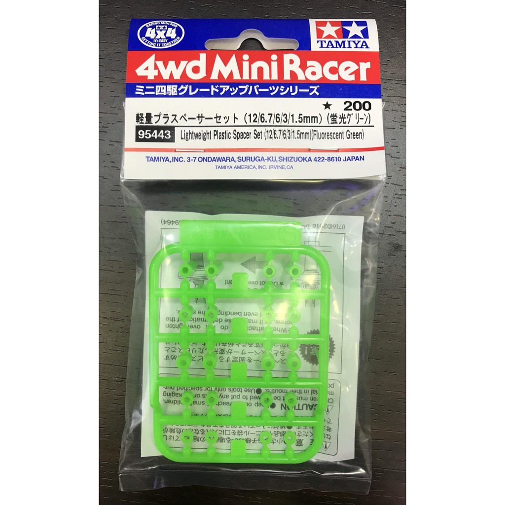 95443 Phụ Kiện Mini 4WD LIGHTWEIGHT PLASTIC SPACER SET (12/6.7/6/3/1.5mm) (FLUORESCENT GREEN)  - GDC