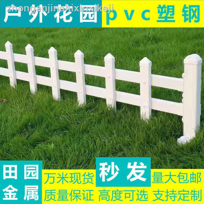 Hàng Rào Nhựa Pvc Chắn Bảo Vệ Bể Cá 1