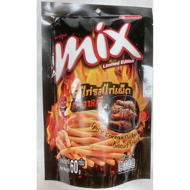 Bánh que Mix Thái Lan Vị Gà Cay
