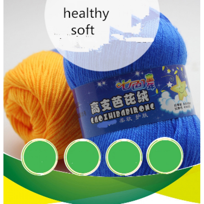 baby milk cotton wool knitted silk protein crocheted woolen（61-79）