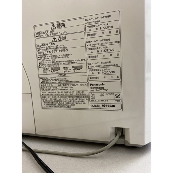 Than lọc kk panasonic f-vxk70/80/90, f-vc70/80/90, f-vjl75c , f-vjl90c.