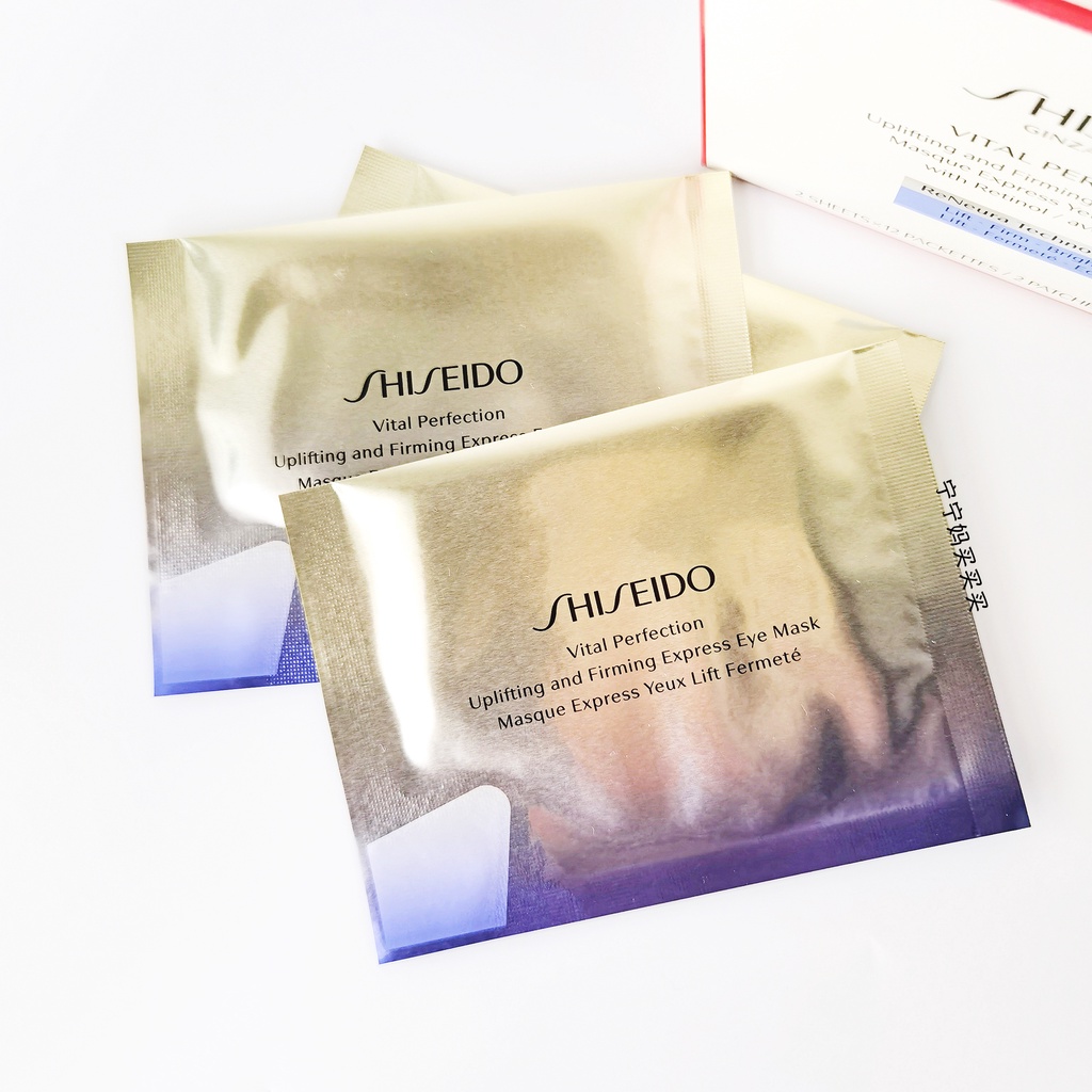 12 Cặp mặt nạ mắt Shiseido Yuewei Wisdom giúp làm trắng và săn chắc da