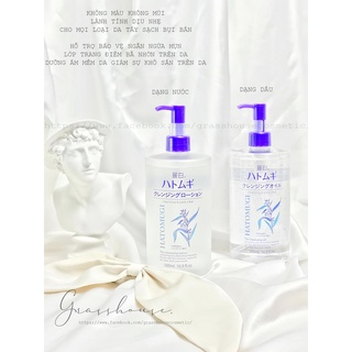 TẨY TRANG HATOMUGI CLEANSING DỊU NHẸ CHIẾT XUẤT Ý DĨ DẠNG DẦU / DẠNG NƯỚC