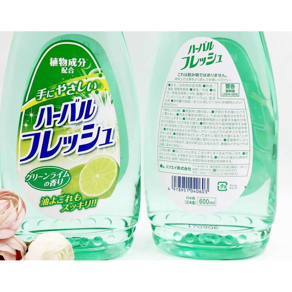 Nước rửa chén, bát diệt khuẩn cao cấp Mitsuei 600ml Made in Japan