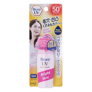Sữa Chống Nắng Sáng Hồng Tự Nhiên Bioré Bright Face Milk SPF50+ PA+++ (30ml)