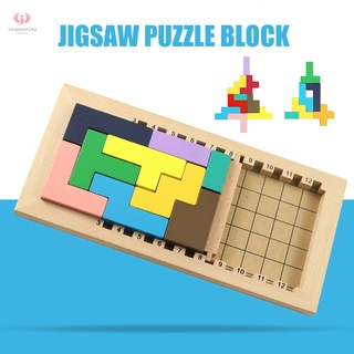 Wooden Tetris Jigsaw Puzzle Building Blocks Children's Educational and Early Educational Toys Safety and Fun