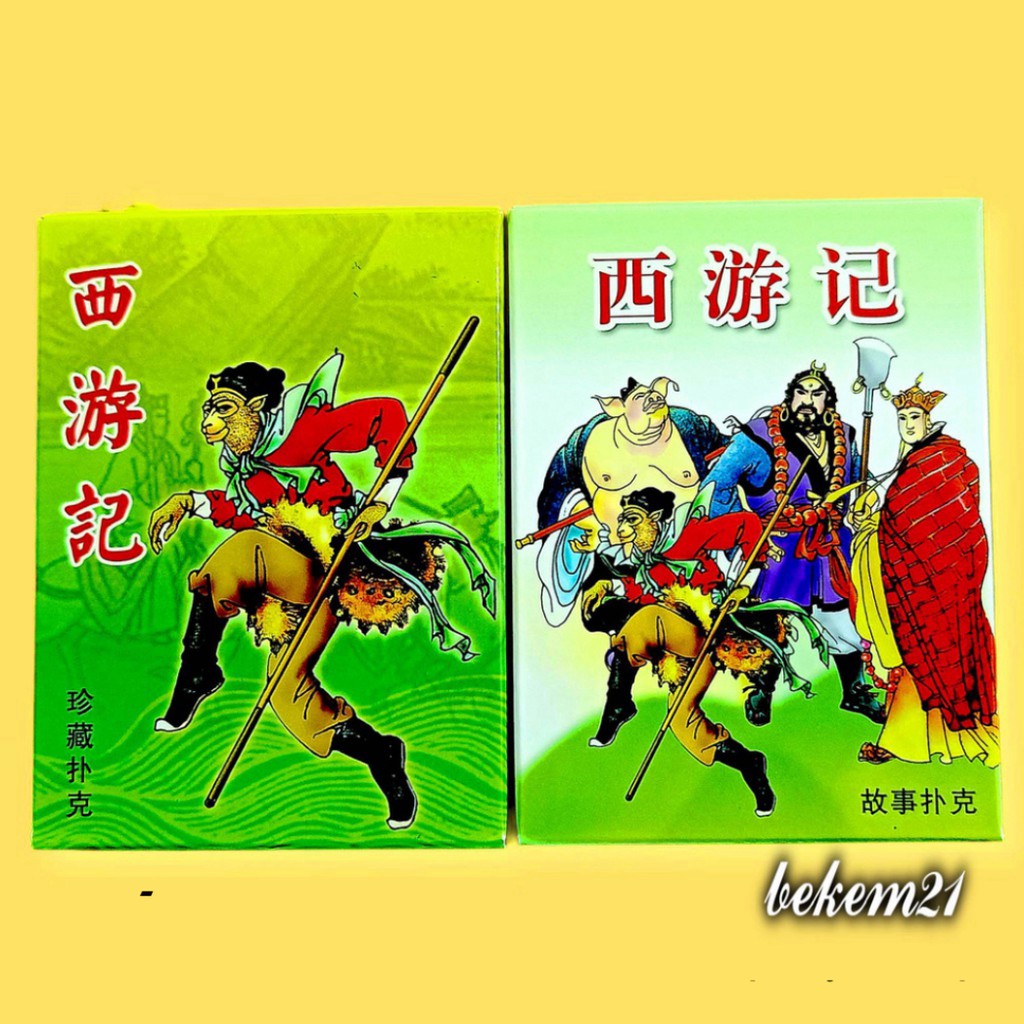 Bài tây du kí 1986 Thẻ bài đầy đủ nhân vật TÔN NGỘ KHÔNG,CHƯ BÁT GIỚI,SA TĂNG,SƯ PHỤ... hoài niệm tuổi thơ 54 lá