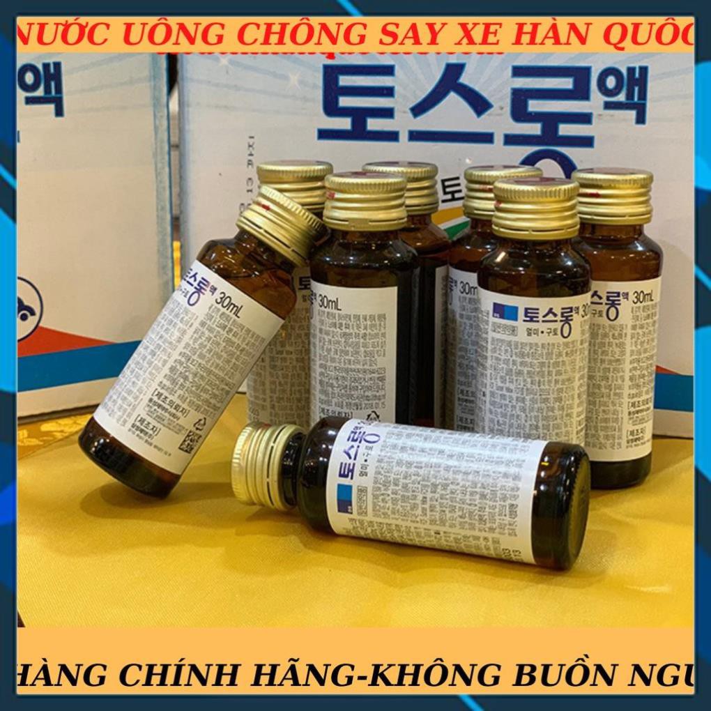 [SIÊU RẺ] Nước Chống Say Tàu Xe, Say Máy Bay DONGSUNG Hàn Quốc 300ml - KHÔNG GÂY BUỒN NGỦ