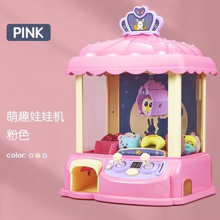 máy gắp thú cần gặt cỡ lớn