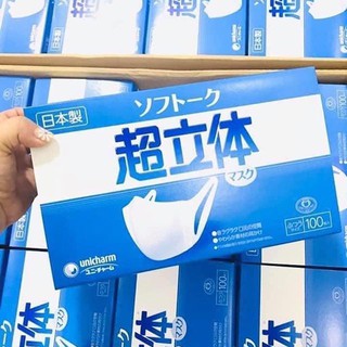 Khẩu trang Unicharm hộp 100 cái