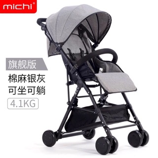 Xe đẩy 1 chiều cao cấp Michi