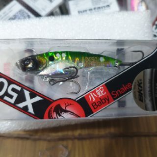 Mồi Cá lure X50 Vib