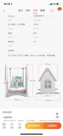 Comboo cầu trượt kèm xích đu oder ib phí ship Nhung