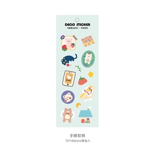 2 tờ Sticker lấp lánh ✨