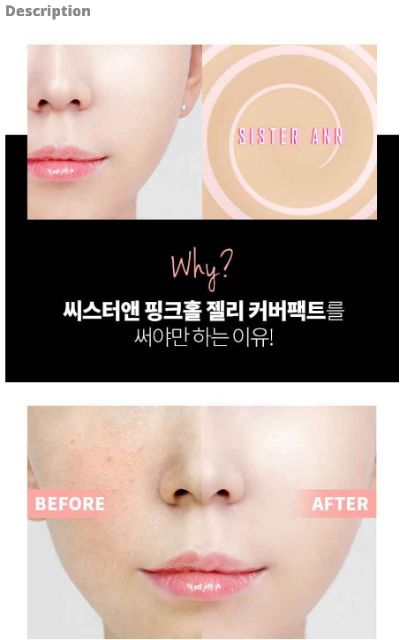 Kem nền SISTER ANN Pinkhole Jelly Cover Pact SPF50 + PA +++ 11g | BigBuy360 - bigbuy360.vn