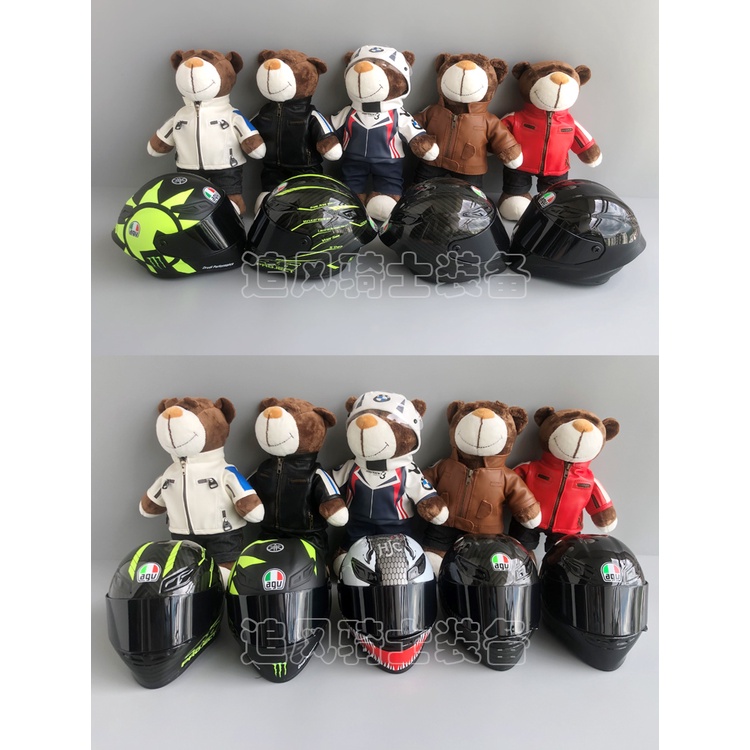 Thú Nhồi Bông Hình Gấu Đội Mũ Bảo Hiểm Xe Mô Tô BMW Rilakkuma