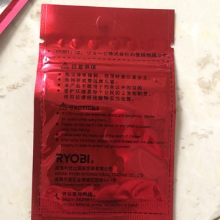Lưỡi câu cá Ryobi nhật bản x5