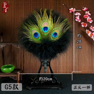 SIÊU PHẨM QUẠT LÔNG CÔNG PHỐI LÔNG ĐÀ ĐIỂU