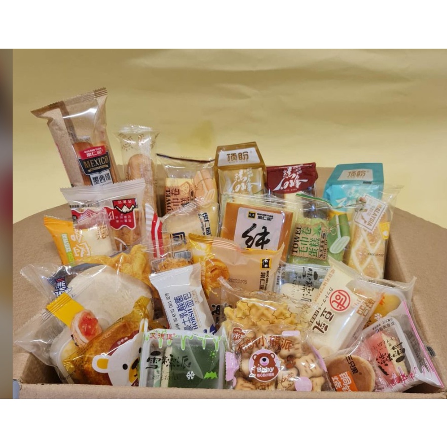 Bánh Bông Lan Đài Loan 🌟Ăn Vặt Bát Giới🌟 Bánh Đài Loan Mềm Ngon Mix Nhiều Loại Đủ Mùi Vị AV27