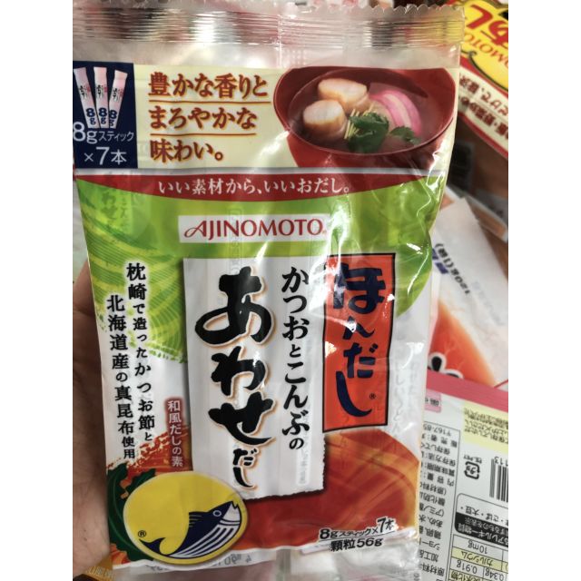 (Sỉ_ lẻ) HẠT NÊM AJINOMOTO CÁ NGỪ, RONG BIỂN 56G nội địa Nhật Bản - GIA VỊ AN TOÀN CHO BÉ ĂN DẶM