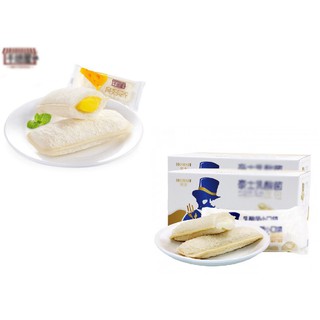 1kg bánh sữa chua horsh và sữa chua phô mai