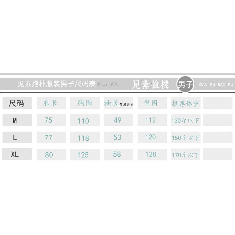 Bộ Đồ Ngủ Kimono Bằng Cotton Nguyên Chất Mỏng Màu Trơn Phong Cách Trung Quốc Dành Cho Nam 3.14