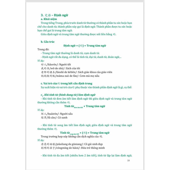 Sách - Combo:Giải mã chuyên sâu ngữ pháp HSK giao tiếp tập 1 tập 2 + đáp án tập 2 +DVD tài liệu