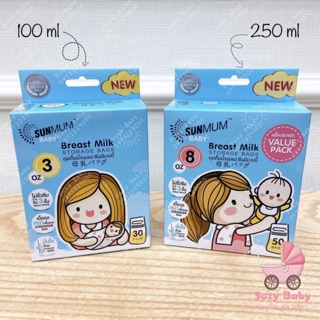 Túi trữ sữa Sunmum