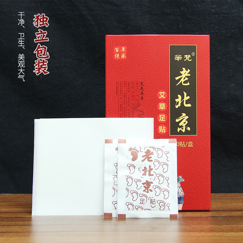 HỘP 50 MIẾNG DÁN NGẢI CỨU THẢI ĐỘC LÀM GIẢM NHANH ĐAU NHỨC, GIÚP NGỦ NGON