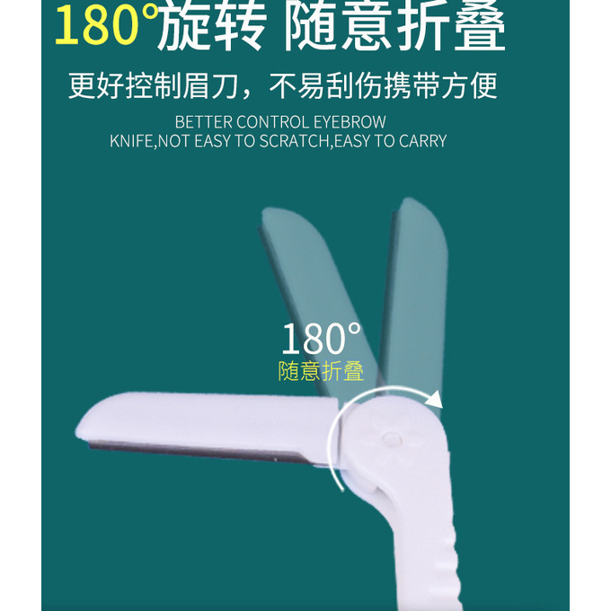 Bộ 2 dao cạo lông mày đa năng bằng thép không gỉ gấp gọn được tiện lợi