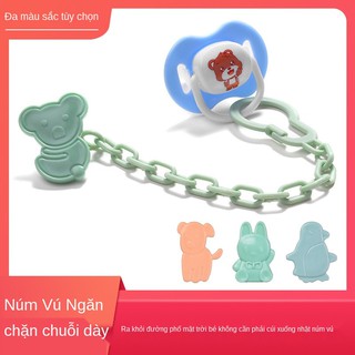 Chuỗi núm vú giả chống rơi an toàn hình núm vú họa tiết đãng yêu cho bé