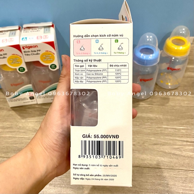 [CHÍNH HÃNG] Bình sữa Pigeon PP Tiêu chuẩn Vịt đỏ 120 ml (HSD 11/2026)