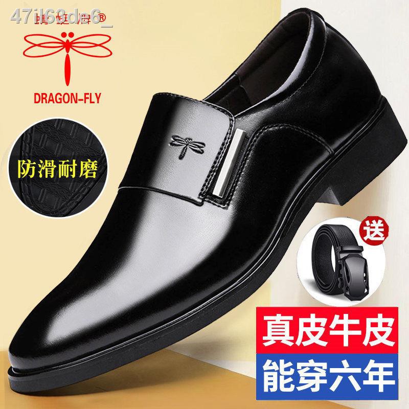 ✱[20 giảm% giá đặc biệt] Dragonfly Brand giày nam, vest công sở, tăng da, da nam thường ngày, cưới
