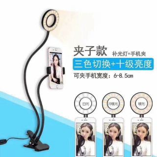 Gậy livestream 2 in 1 (đèn và kẹp).