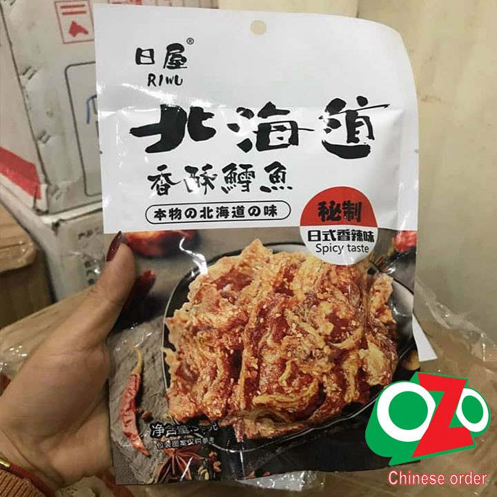 Da cá chiên vừng giòn tan gói 50g