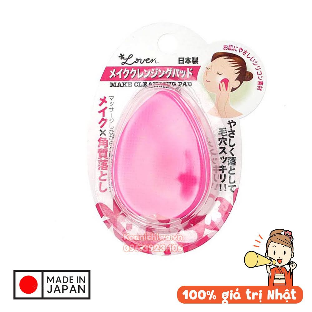 [Hàng Nhật chính hãng] Miếng rửa mặt sillicon Seiwapro Loven giúp tạo bọt, làm sạch da mặt, không kích ứng da