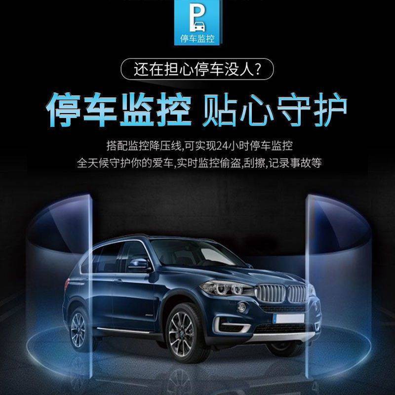 Máy ghi âm lái xe tải lớn, 24V HD, Tầm nhìn ban đêm, 360 độ, Toàn cảnh, Xe tải bốn đồng nghiệp, hình ảnh, một máy, | BigBuy360 - bigbuy360.vn