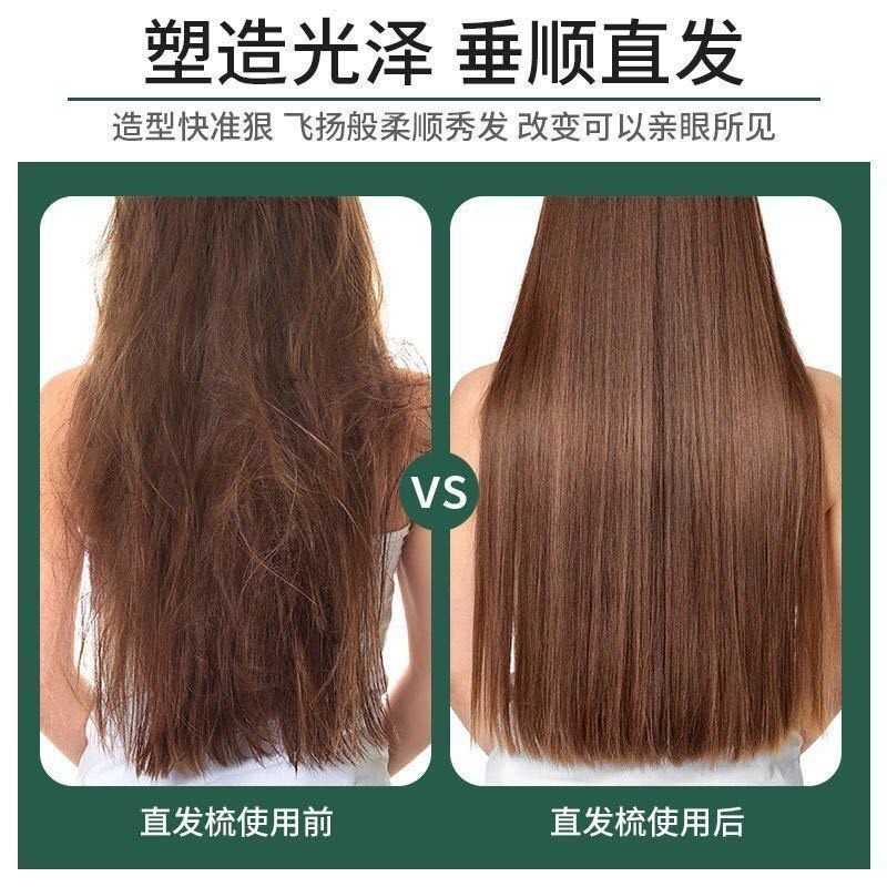 Anion Straight Comb Hair Care Does Not Hurt Hair Straight Roll Dual-Purpose Splint Hair Curler Straight Hair Curls Hair Curler Essential
