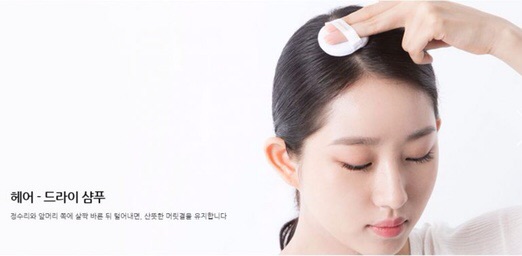 [Chính hãng] Phấn Phủ Bột Kiềm Dầu Innisfree No Sebum Mineral Powder | BigBuy360 - bigbuy360.vn