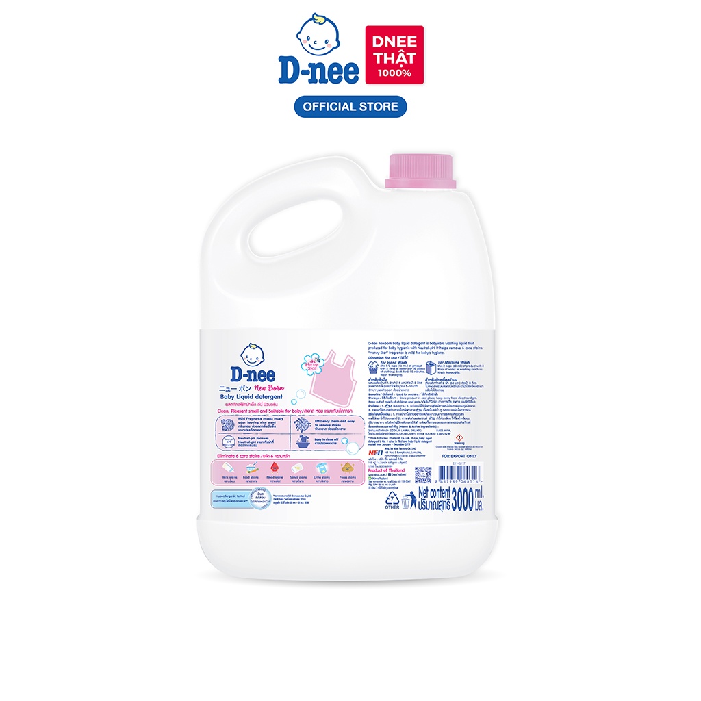 Nước giặt quần áo D-nee 3000 ML - Honey Star + Nước xả vải D-nee 2800 ML. - Happy Baby